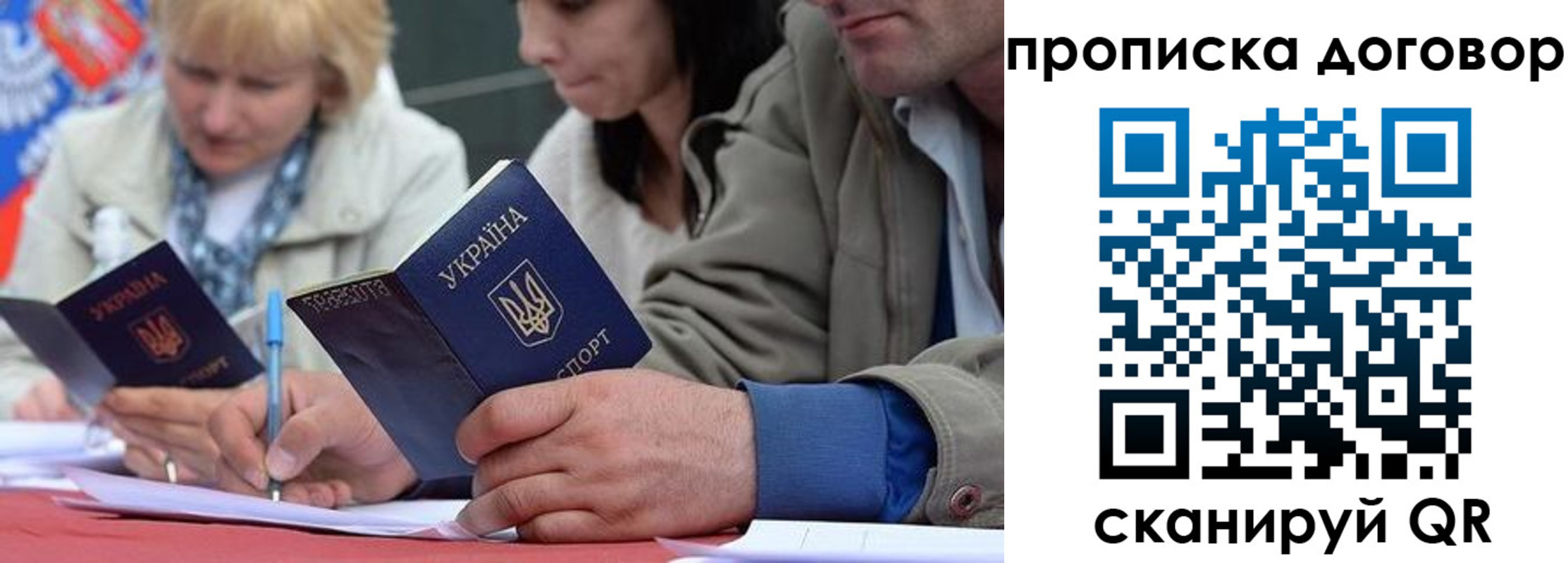 временная регистрация госуслуги в Тамбовской области