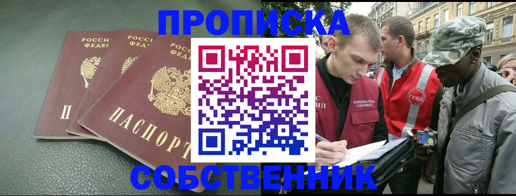 временная регистрация госуслуги в Тамбовской области
