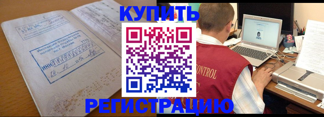 временная регистрация законно в Тамбовской области