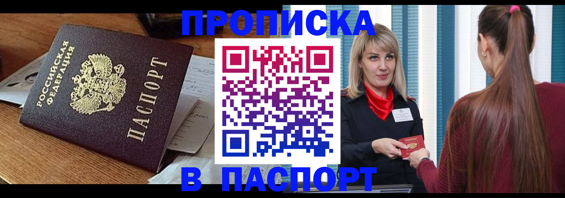 миграционный учет в Тамбовской области